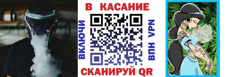 Купить наркотик аптеки Североморск Марихуана А ПВП БУТИРАТ Меф мяу мяу ГАШИШ