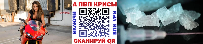 Alfa_PVP Соль Североморск