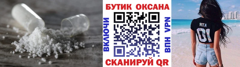 как найти   Североморск  Бутират вода 