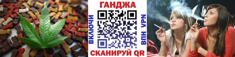 OMG ТОР  Североморск  Еда ТГК марихуана 