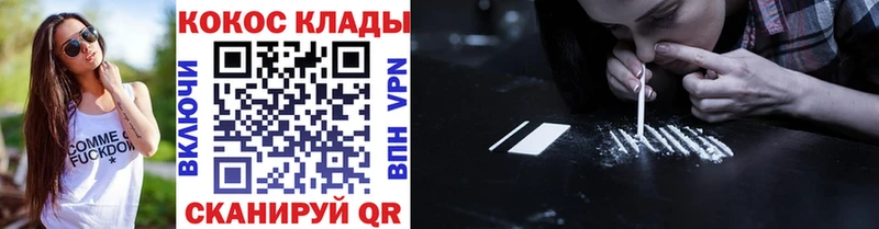 darknet телеграм  Североморск  Cocaine Перу 