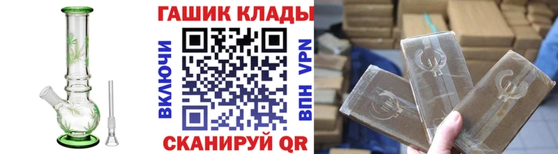 Гашиш убойный Североморск