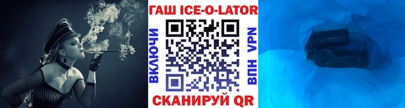 ГАШИШ Изолятор  KRAKEN ССЫЛКА  Североморск 
