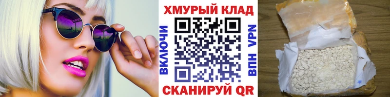 ГЕРОИН Heroin  Североморск 