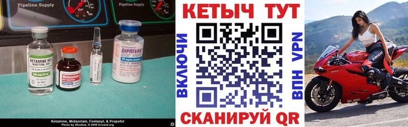 Кетамин ketamine  Североморск 