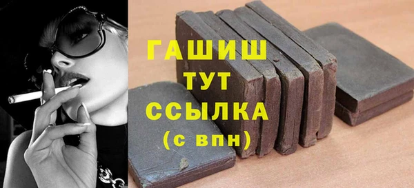 мяу мяу мука Протвино