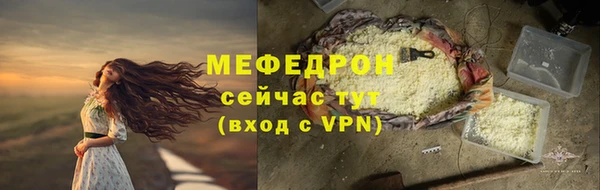прущая мука Покров