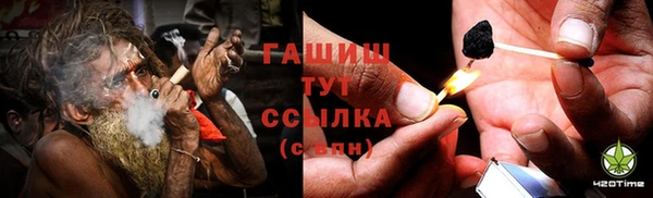 мяу мяу мука Протвино