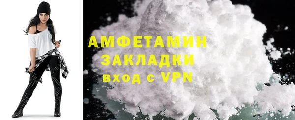 мяу мяу мука Протвино