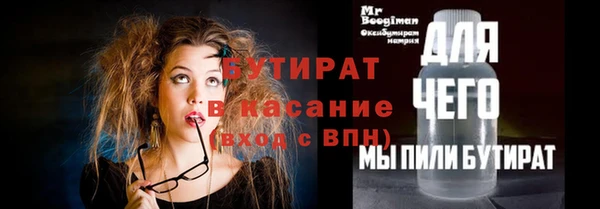 мяу мяу мука Протвино