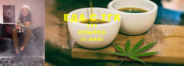 таблы Приозерск