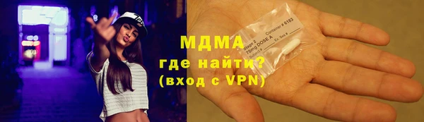 мяу мяу мука Протвино