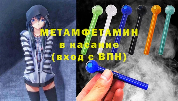мяу мяу мука Протвино
