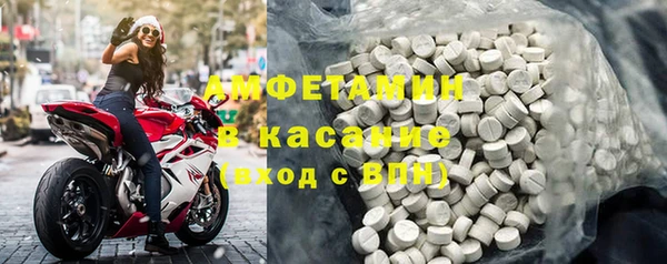 таблы Приозерск