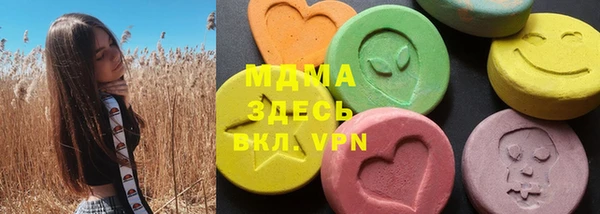 мяу мяу мука Протвино