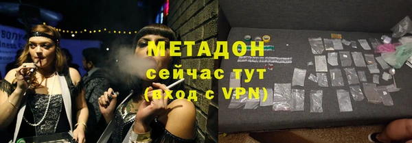 каннабис Пролетарск