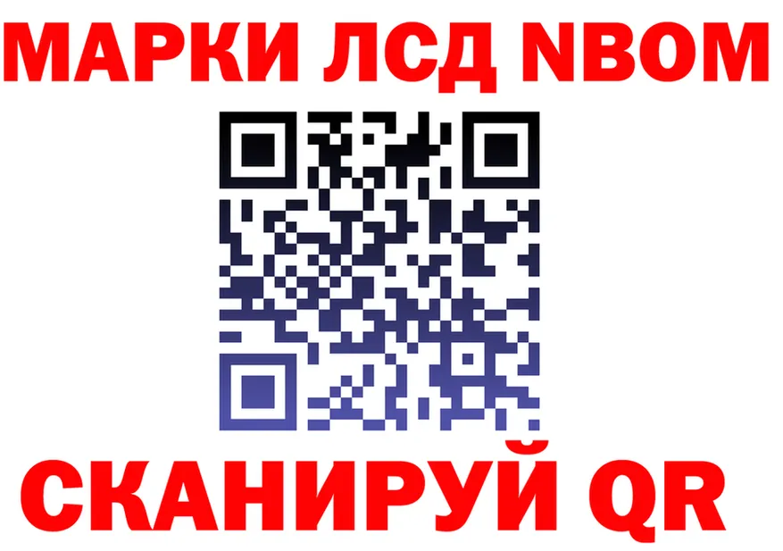 Где продают наркотики?  формула Североморск