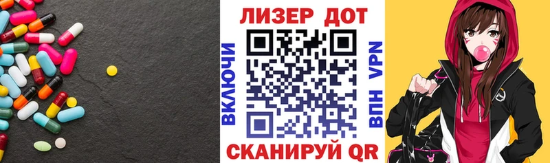 LSD-25 экстази кислота  МЕГА как зайти  Североморск 