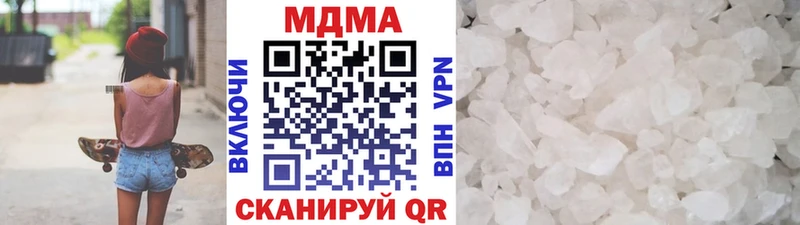 MDMA кристаллы  Североморск 