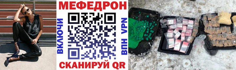 Мефедрон 4 MMC  Североморск 