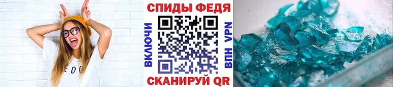 МЕТАМФЕТАМИН Декстрометамфетамин 99.9%  купить   kraken зеркало  Североморск 