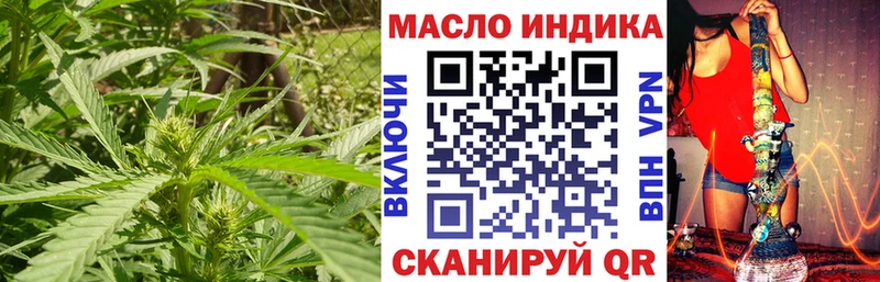 ТГК концентрат  цена наркотик  Североморск 