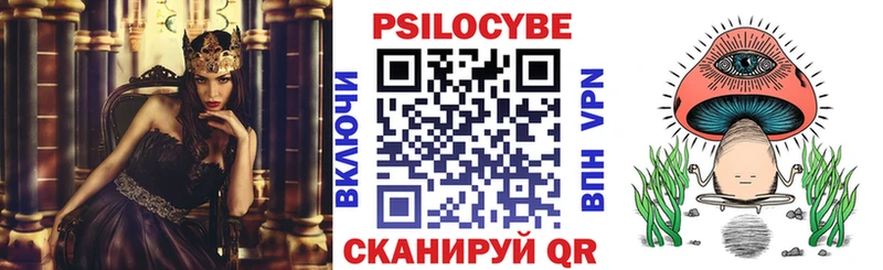 Галлюциногенные грибы мухоморы Североморск